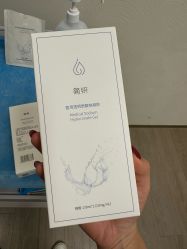 -深圳米兰柏羽医疗美容医院