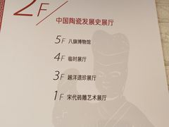 -普公古陶瓷博物馆