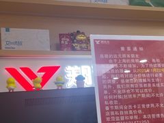 -郑远元专业修脚房(昌里东路店)