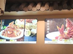 -老淮滨-蚌埠非遗小吃(淮河路店)