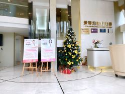-杭州整形医院·国际部