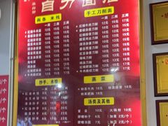 -华兴街自力面店