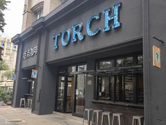 -Torch Coffee 炬点咖啡