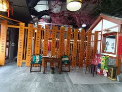 -鲁城往事(游客中心店)