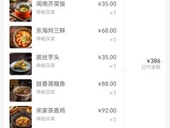 -宋小谨·泉州菜(西沙湾店)