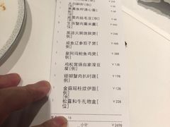 -伯衡55·吉品轩(乌鲁木齐南路店)