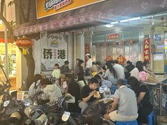 -有间冰室(侨港风情街店)