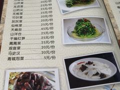 -攀枝花野菜铜火锅(万科凯德店)