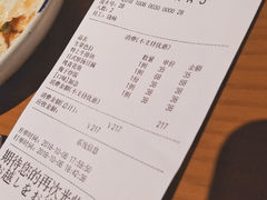 账单-天手古舞居酒屋(889广场店)