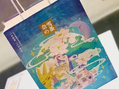 -奈雪的茶(湖滨银泰in77C区PRO店)