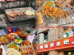 -遇西祠·海鲜烧烤(总店)