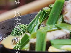 -农轩·醉黄冈