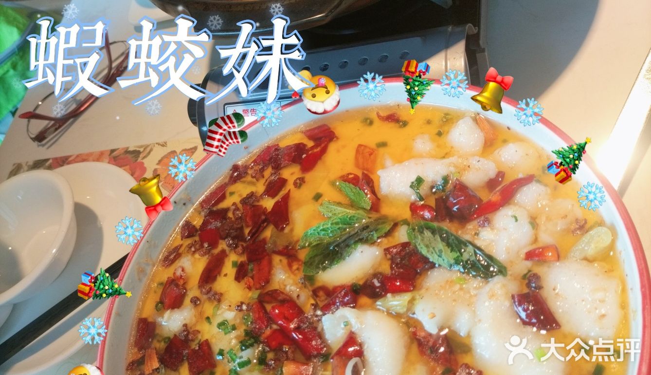 打卡虾饺妹椰汁羊肉煲