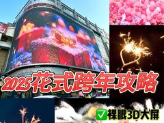 -铜锣湾国际购物中心