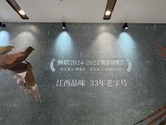 -石家庄万象城