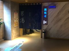 -巴斯漫温泉汗蒸馆(贡湖大道店)