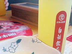 -京和风食堂·定食寿喜锅(保利樾广场店)