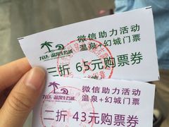 -龙达温泉生态城