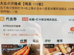 -喝丢一只鞋辣炒海鲜小烧烤(三八广场店)