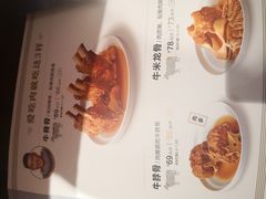 -西贝莜面村(金隅嘉品mall店)