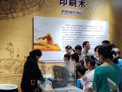 -东莞市科学技术博物馆