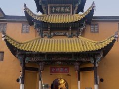 -花红徽菜(九华山青阳店)