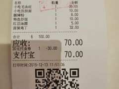 -大铁勺新津菜(东丽阳光新业广场店)