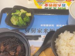 -老娘舅(富都广场店)