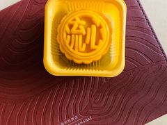 -上海柏悦酒店