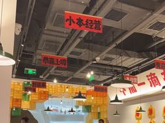 大堂-恭喜上堓砂锅焗·海鲜大排档(闵行龙湖店)
