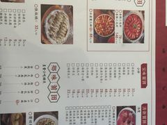 -小莆天(元帅路店)