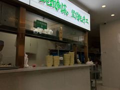 -方中山胡辣汤(天河区店)