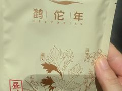 -裕和堂中医推拿艾灸(太古汇臻品店)