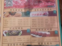-胖锅轩(水塔店)