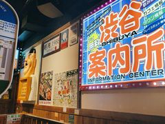 -弘彩英·烤牛舌·年糕火锅(蓝色港湾店)