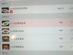 -康大鲤鱼门海鲜城·中餐厅