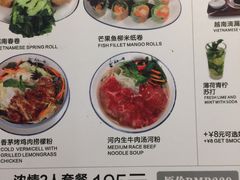 菜单-美奈小馆·越南料理(中航城君尚购物中心店)