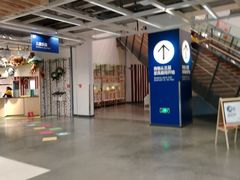 -宜家家居(哈尔滨商场店)