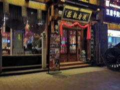 门面-汉唐面庄(彬州店)