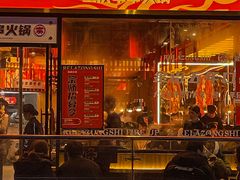门面-热辣宗师·串串火锅(万达金街店)