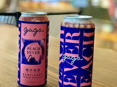 -gaga(深圳南山益田假日广场店)