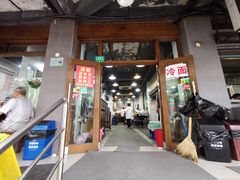 门面-春和面馆(常德路店)