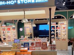 -德和罐头公司·老字号特产(爱琴海店)