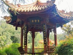-富乐山