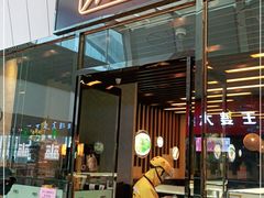 门面-大铁勺新津菜(东丽阳光新业广场店)