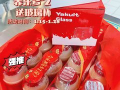 -世纪联华(杭州新塘路店)
