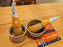 -素满香·全民食养自助(长宁龙之梦店)