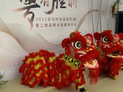 -广州白马服装市场