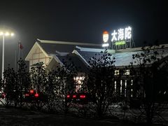 -富龙滑雪场