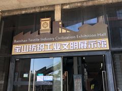 -半岛1919创意园区